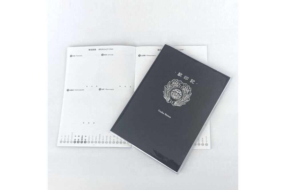 目指せ全駅コンプリート🌟こだわり満載のスタンプ帳【駅印記】が登場！