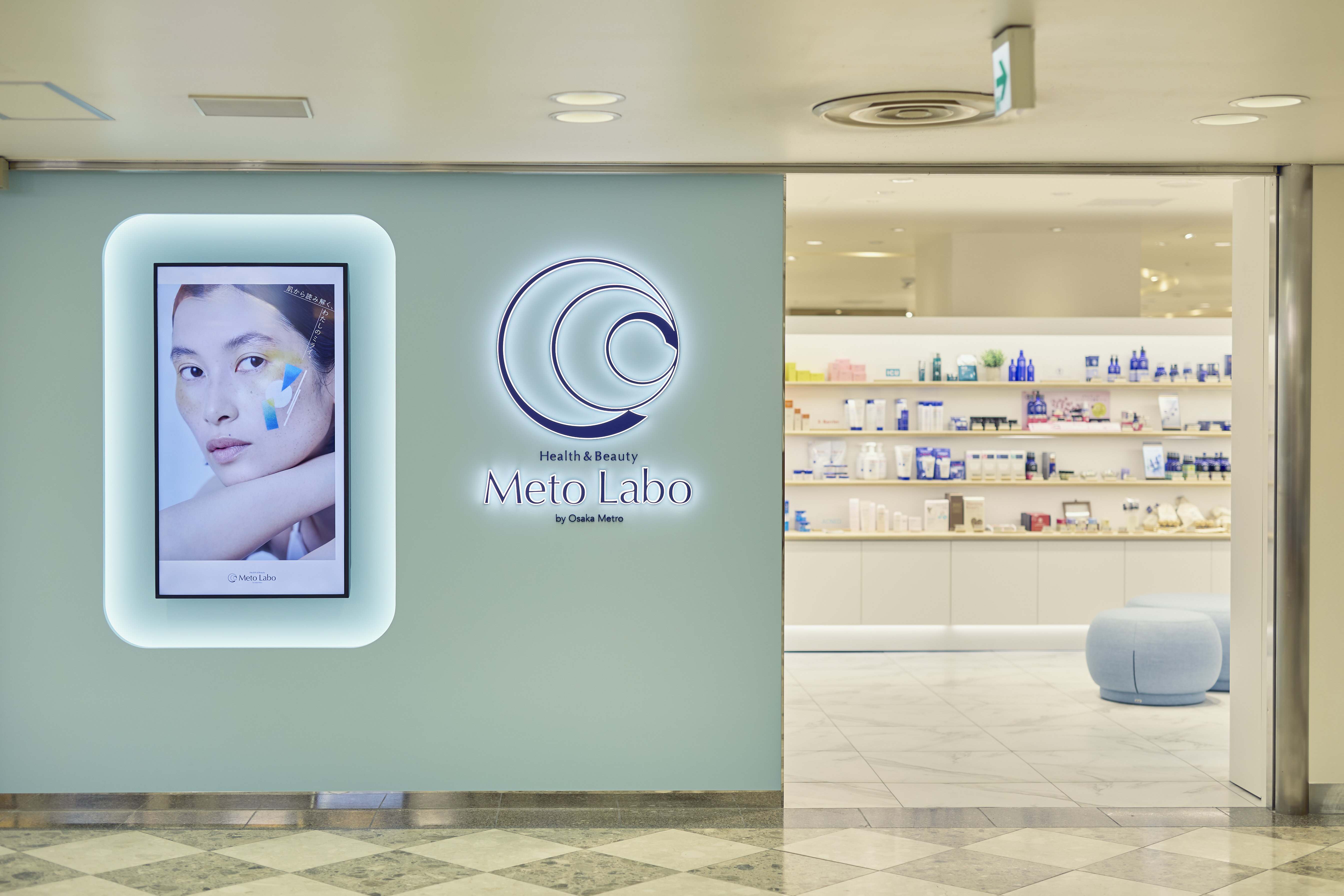 Osaka Metroが化粧品販売！？「Meto Labo」ってどんな所？？