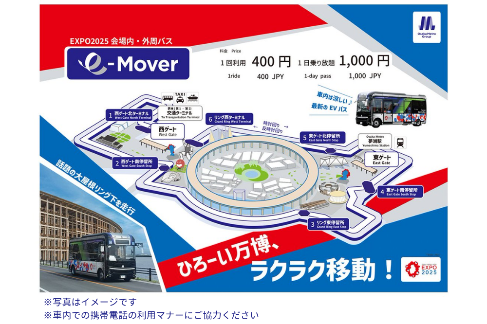 コボレバナシe Mover 画像.png