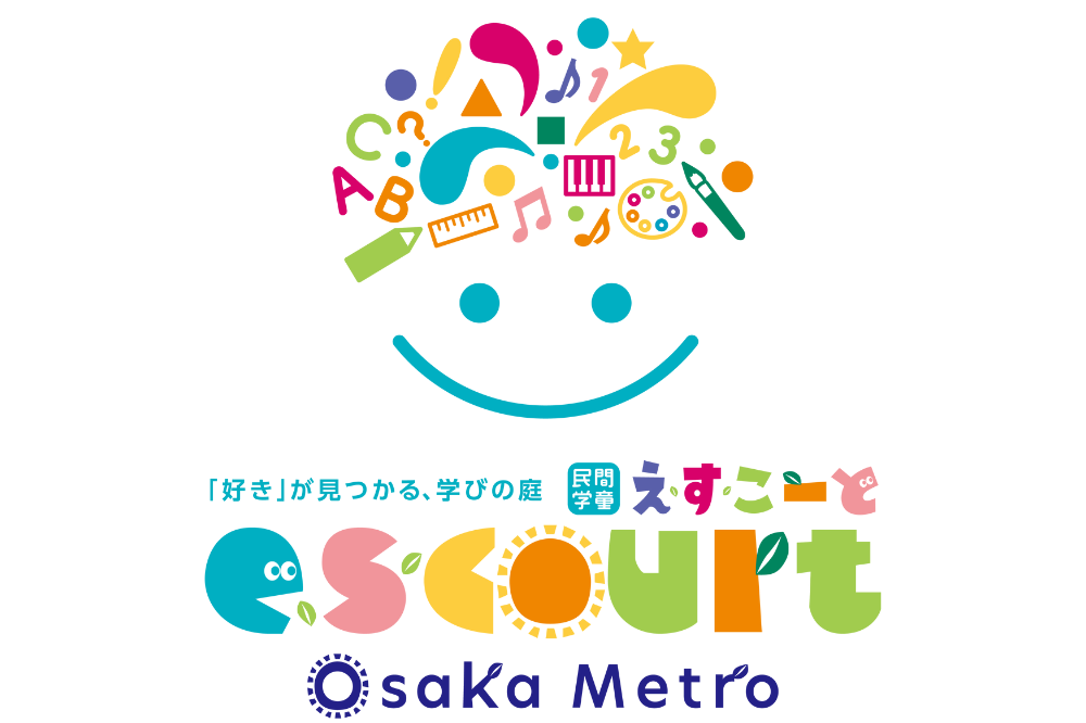 毎日がわくわく!Osaka Metro の
民間学童保育の夏休み
