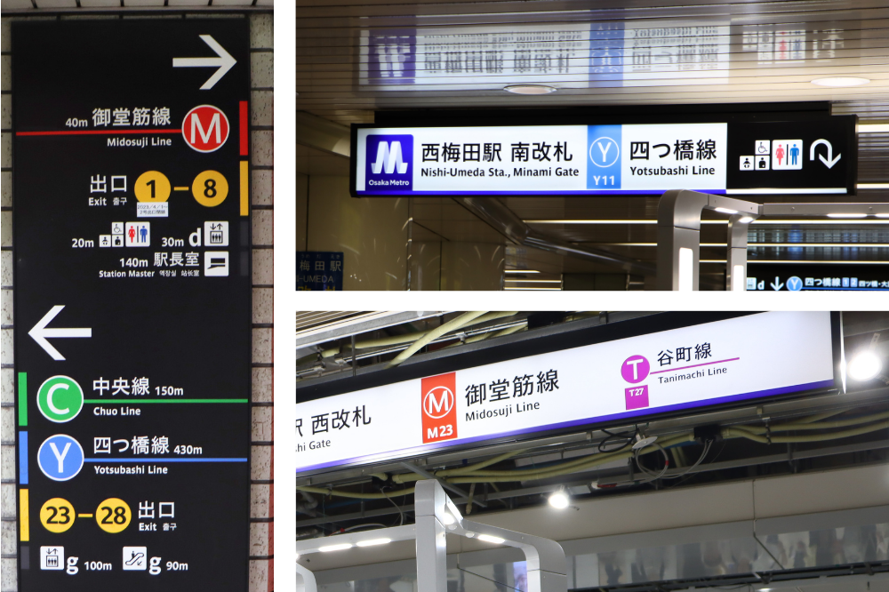 慣れ親しんだ「御堂筋線」や「谷町線」などは正式名称ではなく愛称!?